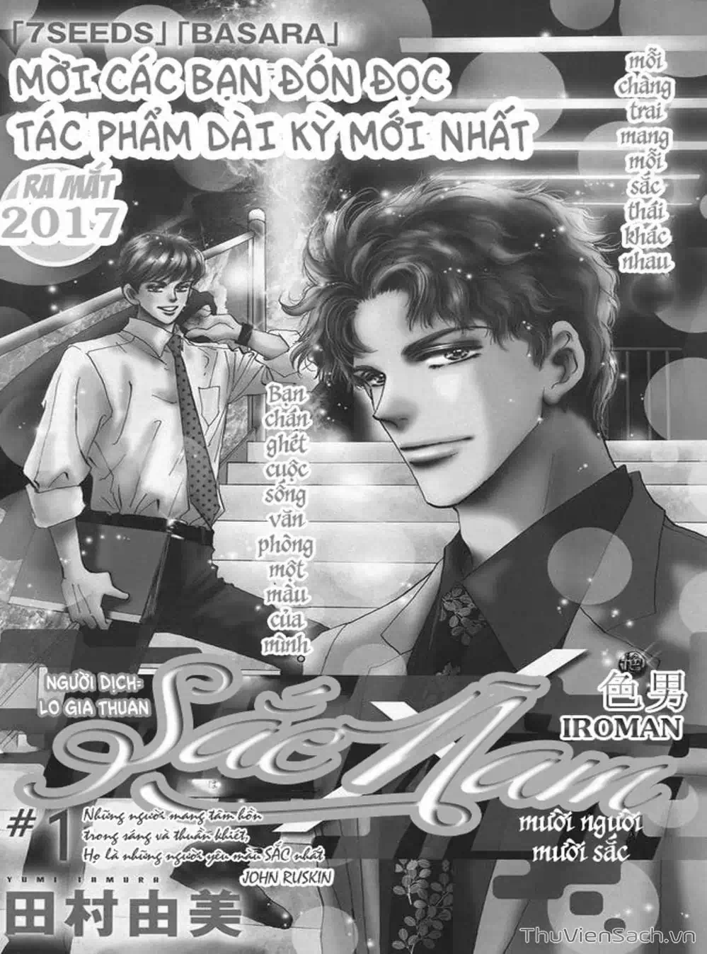 Truyện Tranh Mầm Sống - 7 Seeds trang 7