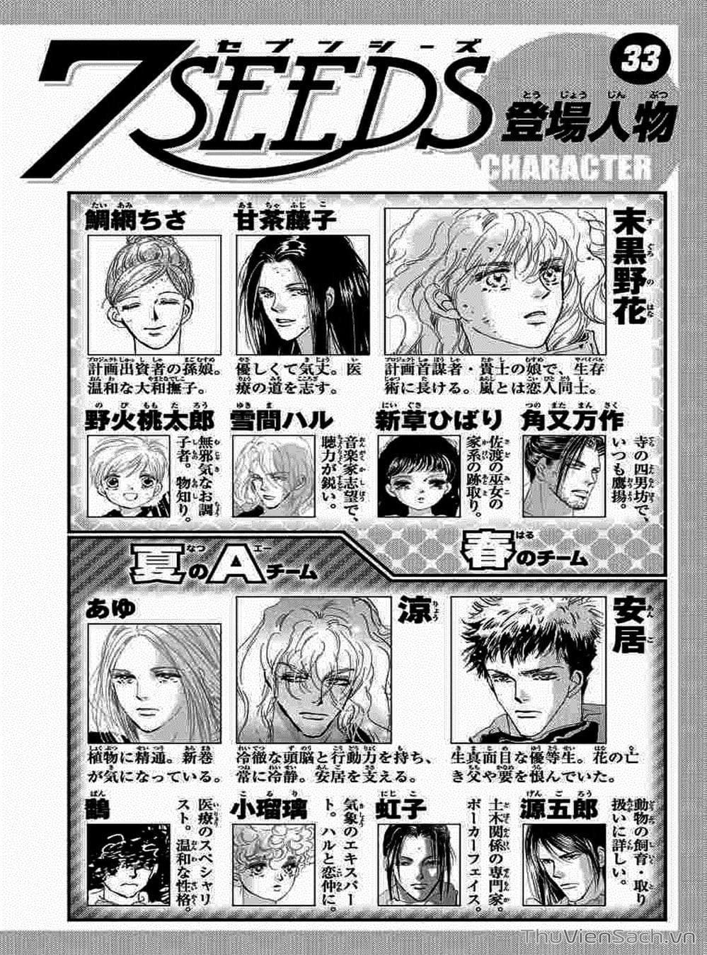 Truyện Tranh Mầm Sống - 7 Seeds trang 7