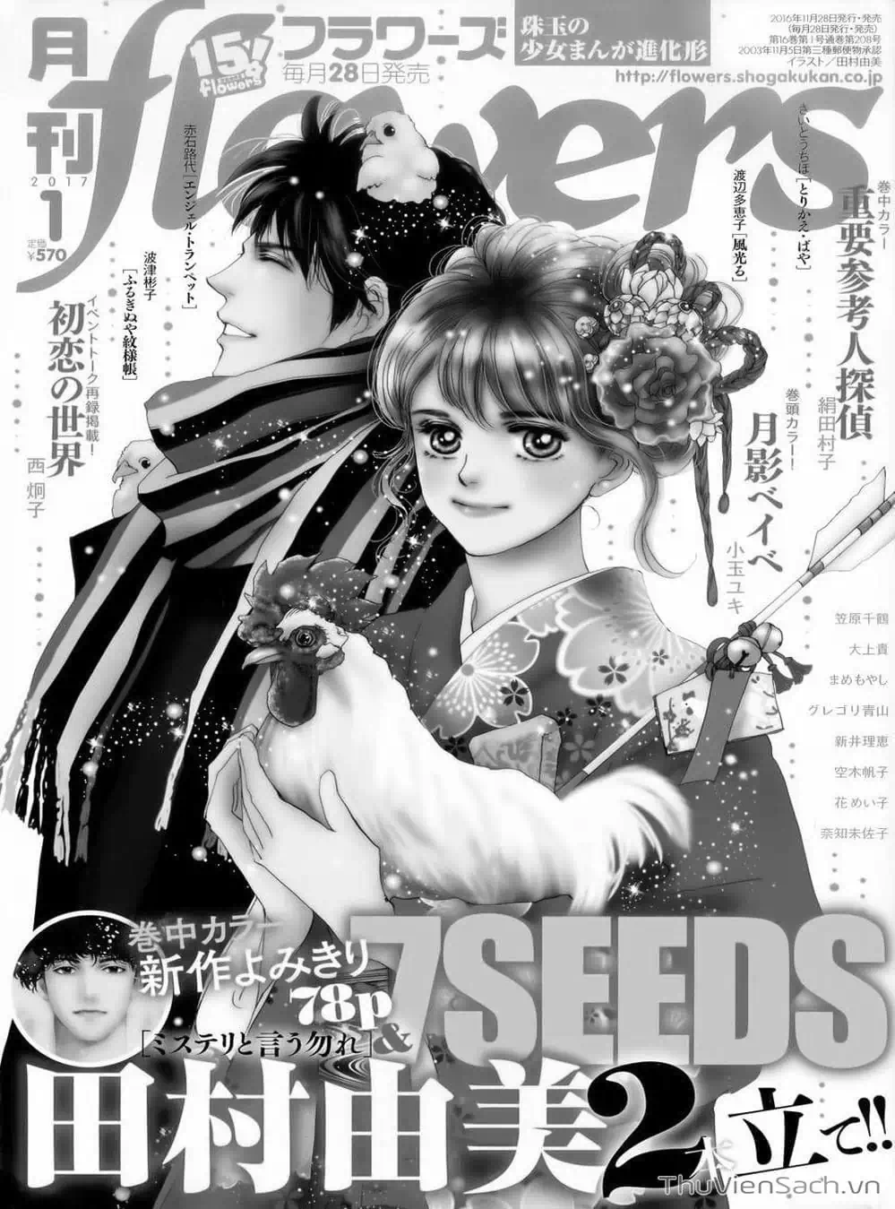 Truyện Tranh Mầm Sống - 7 Seeds trang 7