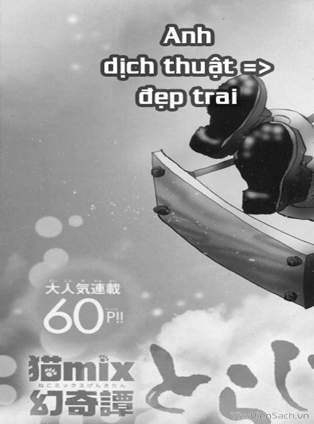 Truyện Tranh Mầm Sống - 7 Seeds trang 7