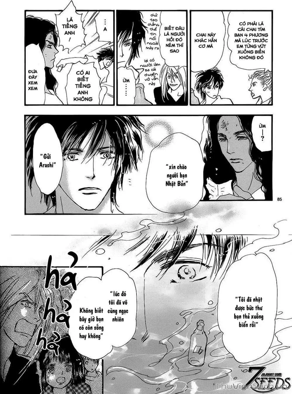 Truyện Tranh Mầm Sống - 7 Seeds trang 7