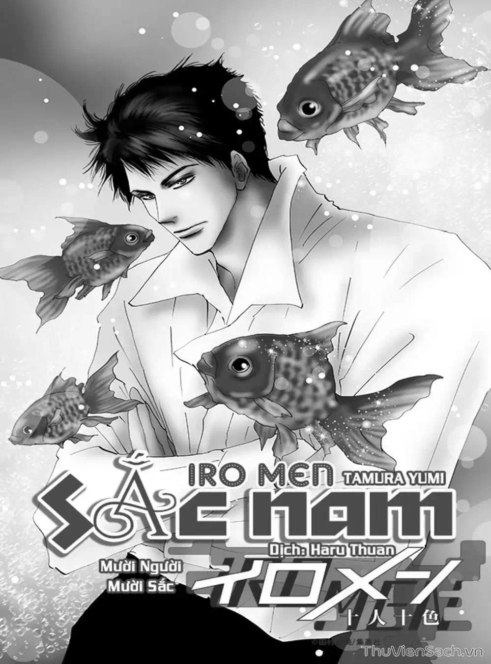 Truyện Tranh Mầm Sống - 7 Seeds trang 7