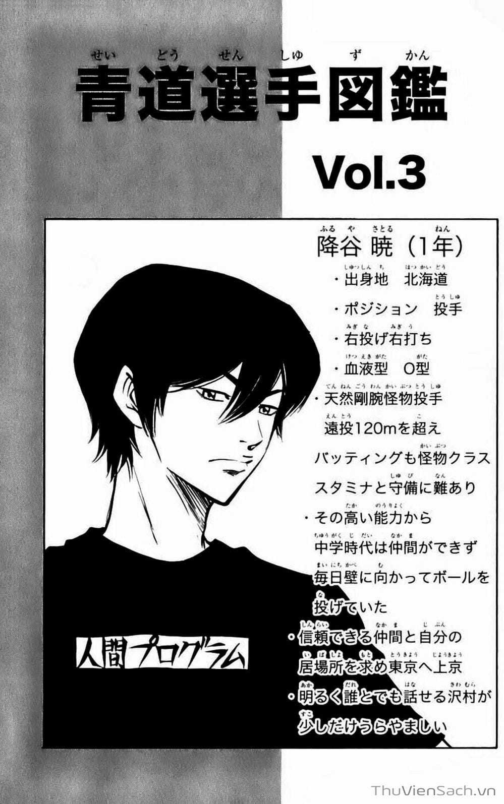 Truyện Tranh Đội Bóng Chày Siêu Đẳng - Ace Of Diamond trang 5