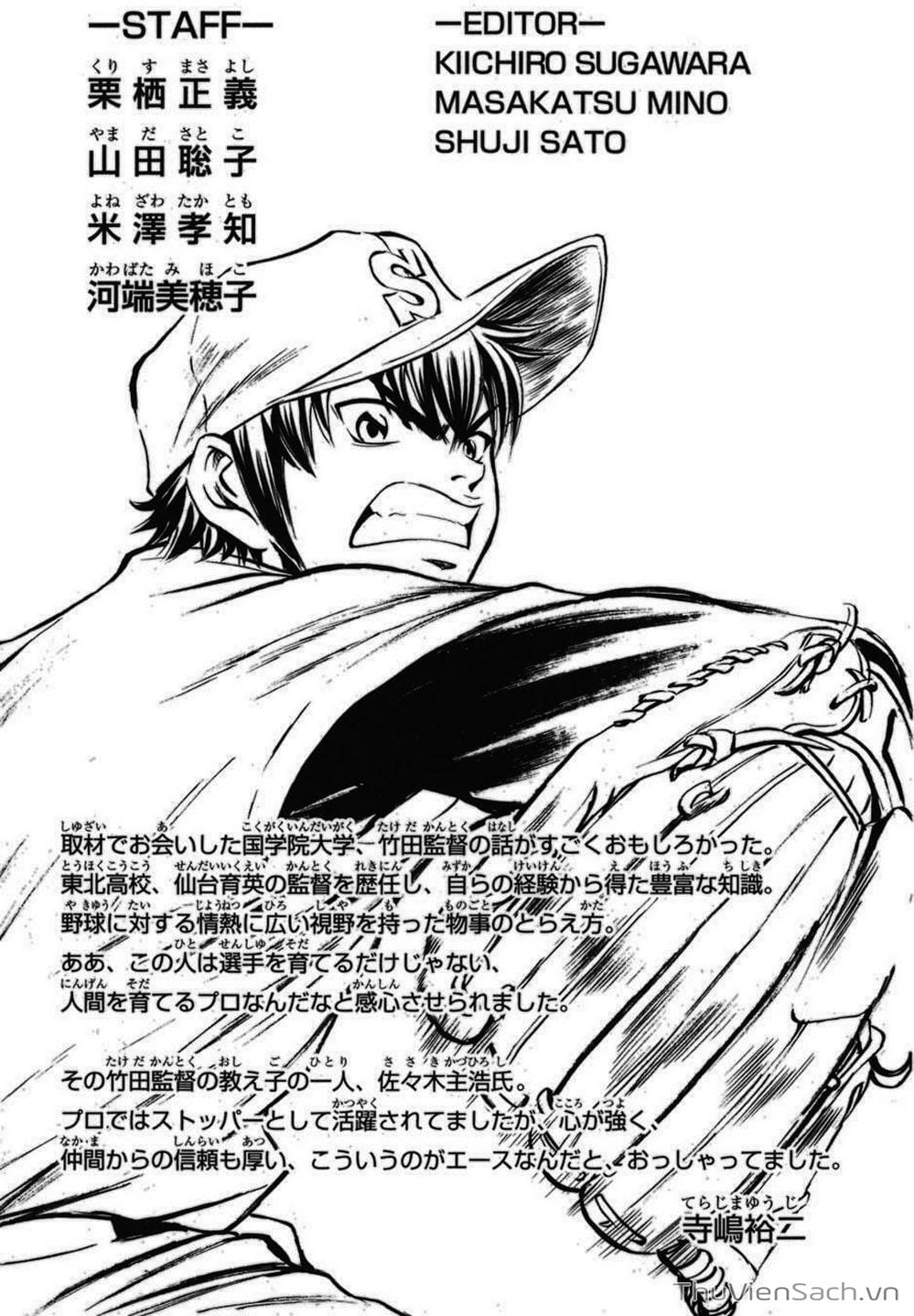 Truyện Tranh Đội Bóng Chày Siêu Đẳng - Ace Of Diamond trang 5