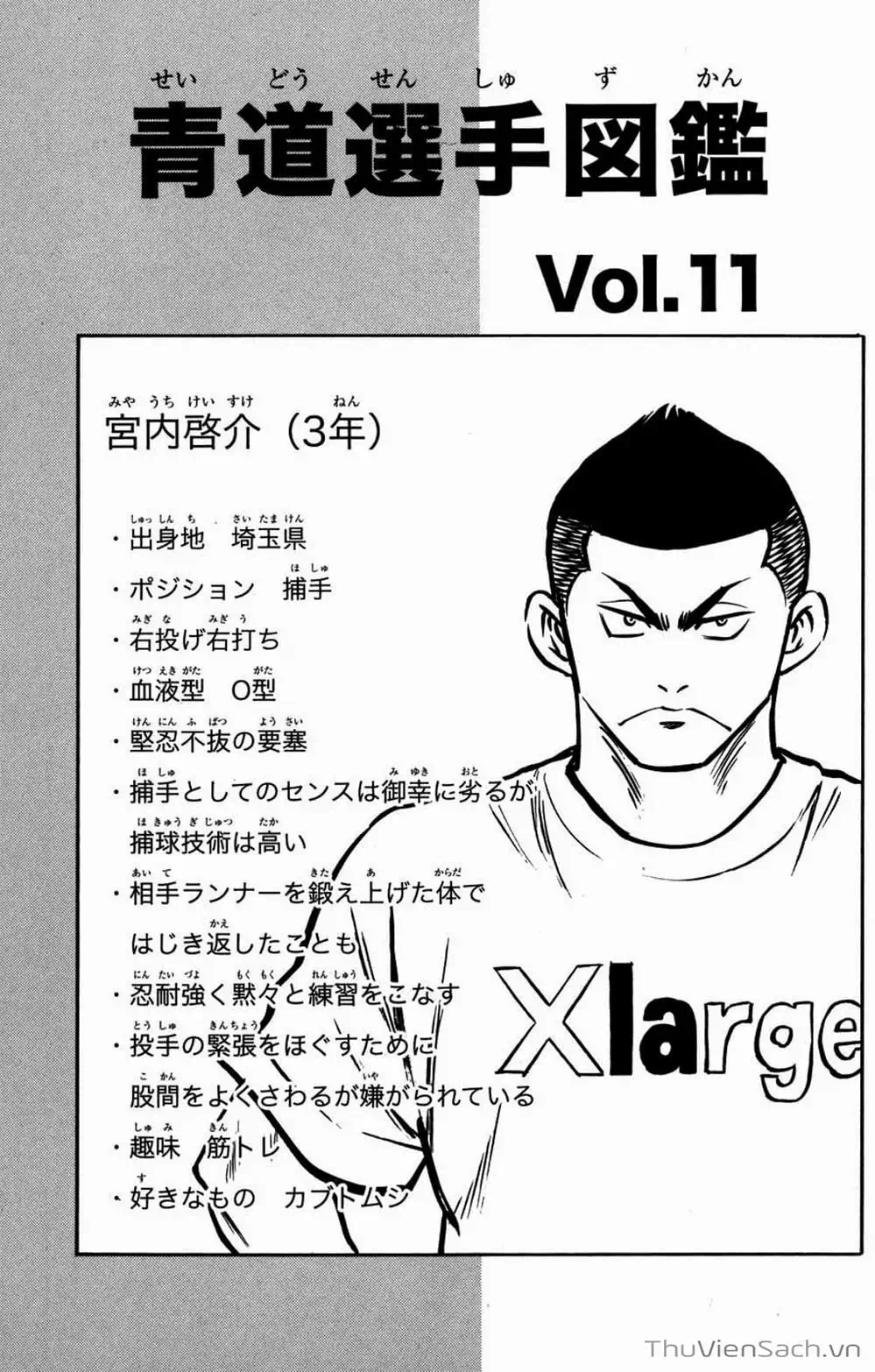 Truyện Tranh Đội Bóng Chày Siêu Đẳng - Ace Of Diamond trang 5