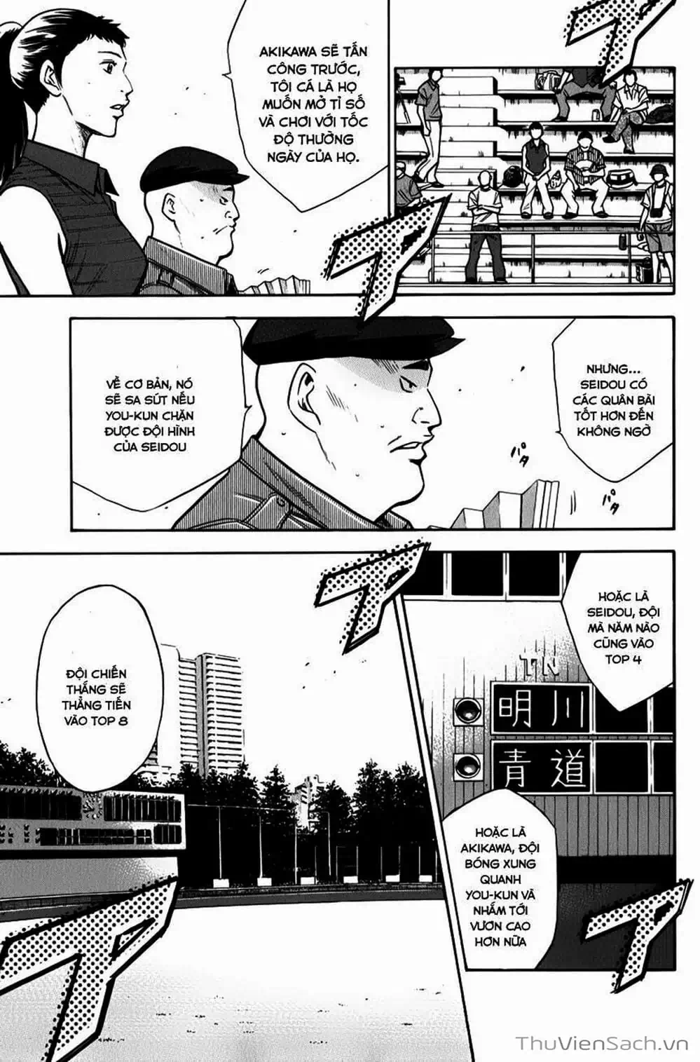 Truyện Tranh Đội Bóng Chày Siêu Đẳng - Ace Of Diamond trang 5