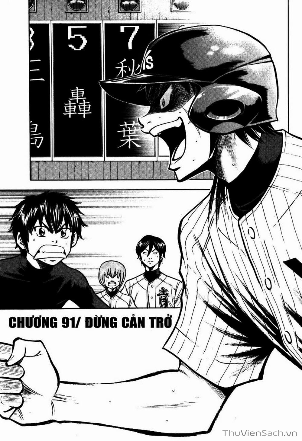 Truyện Tranh Đội Bóng Chày Siêu Đẳng - Ace Of Diamond trang 5