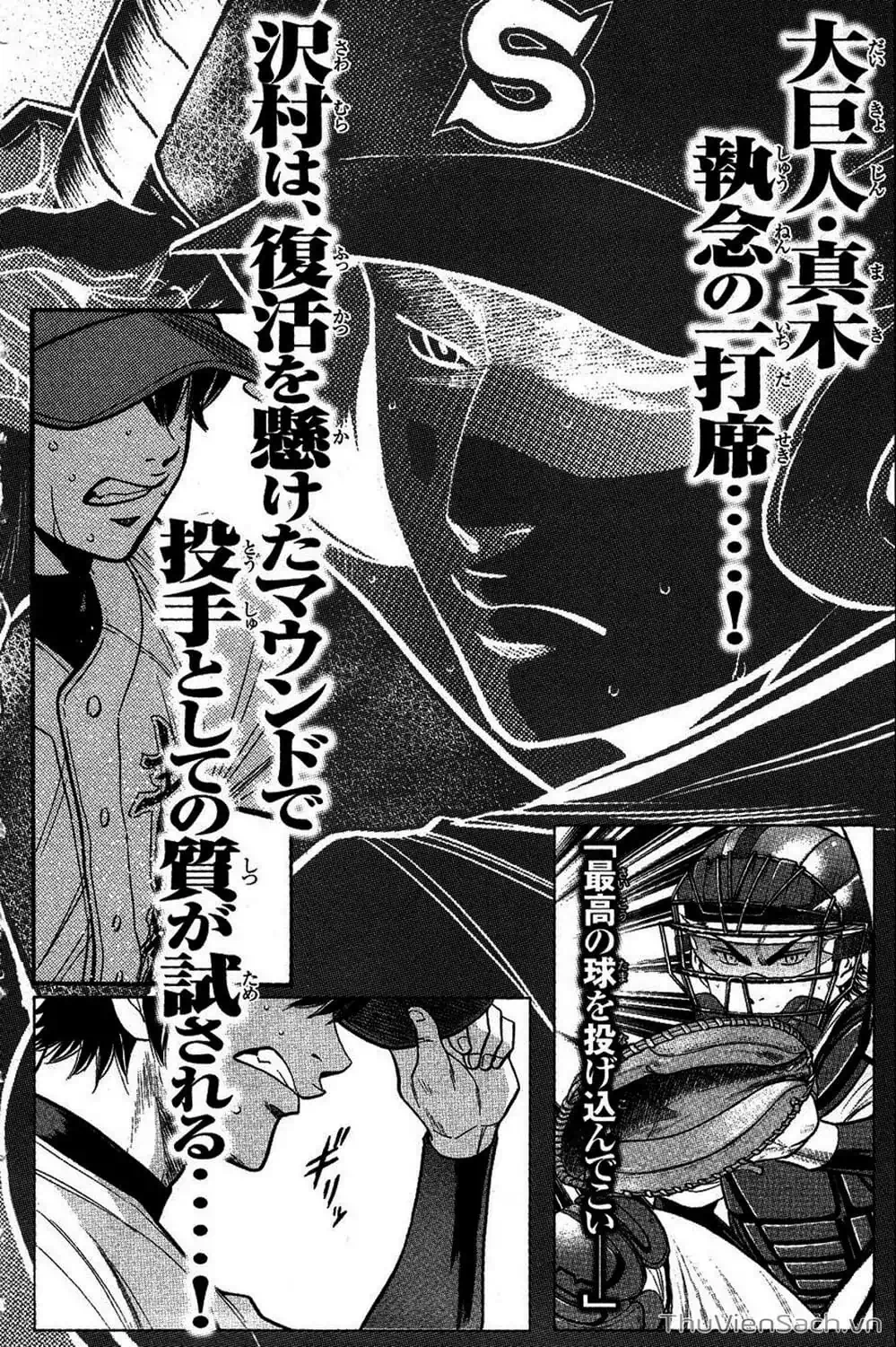 Truyện Tranh Đội Bóng Chày Siêu Đẳng - Ace Of Diamond trang 5