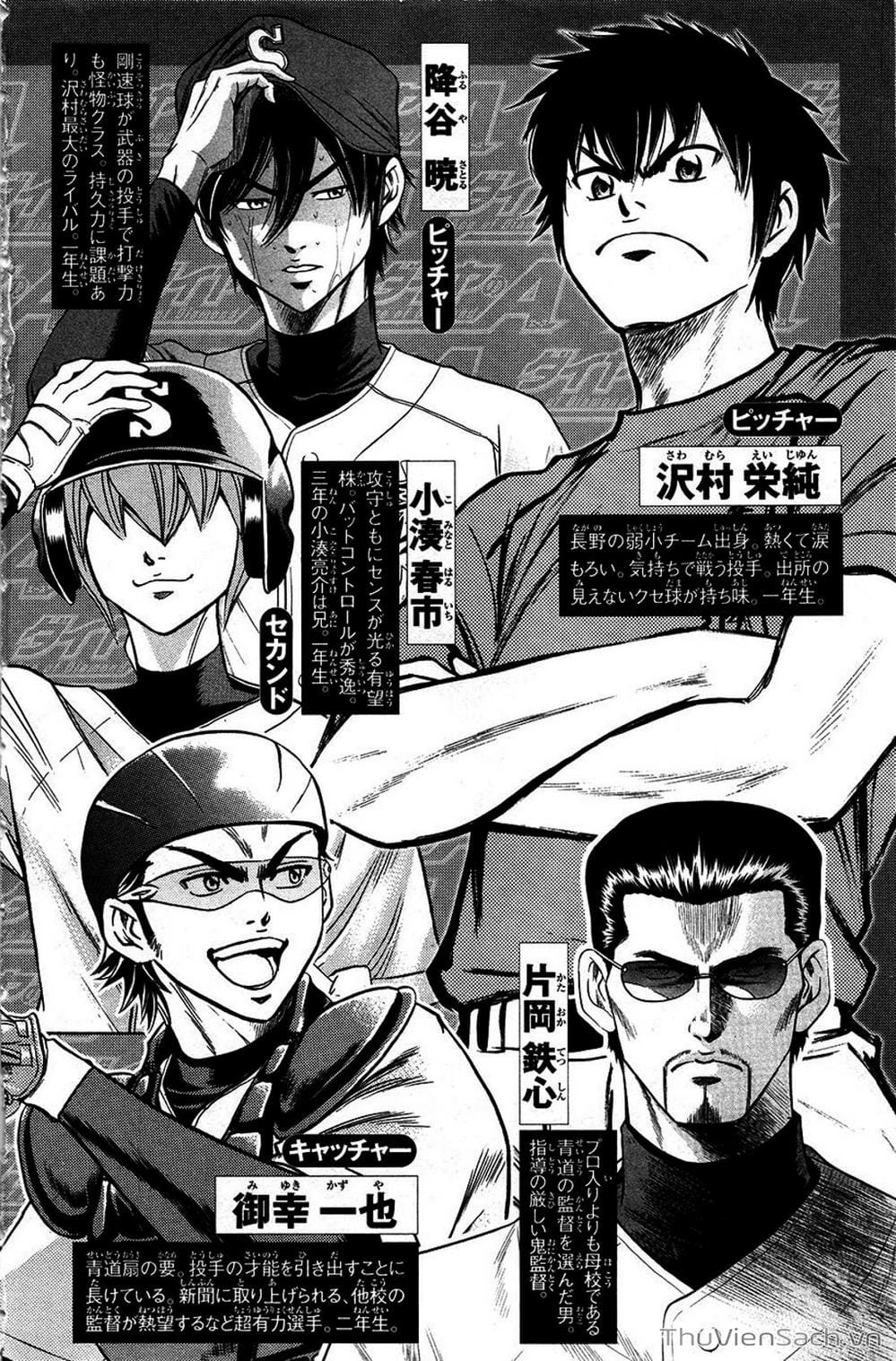 Truyện Tranh Đội Bóng Chày Siêu Đẳng - Ace Of Diamond trang 5