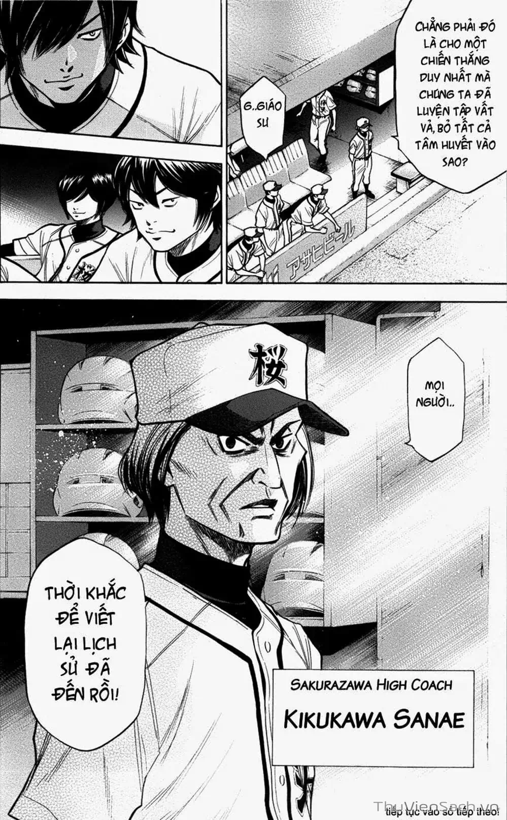 Truyện Tranh Đội Bóng Chày Siêu Đẳng - Ace Of Diamond trang 5