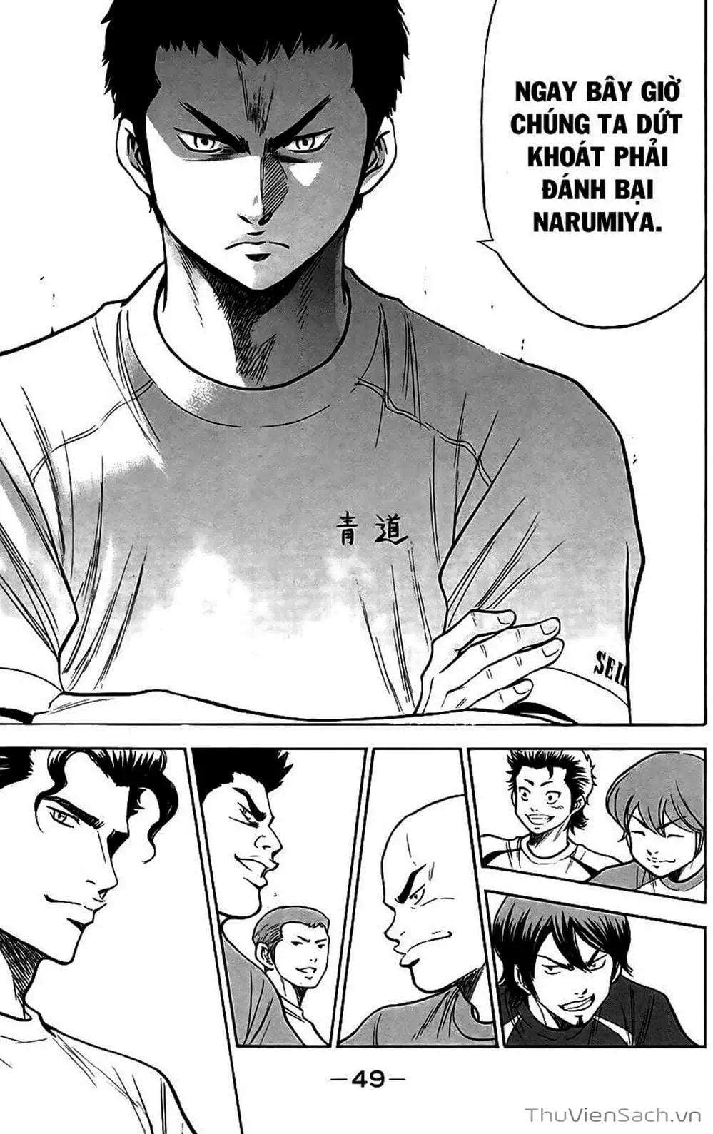 Truyện Tranh Đội Bóng Chày Siêu Đẳng - Ace Of Diamond trang 5