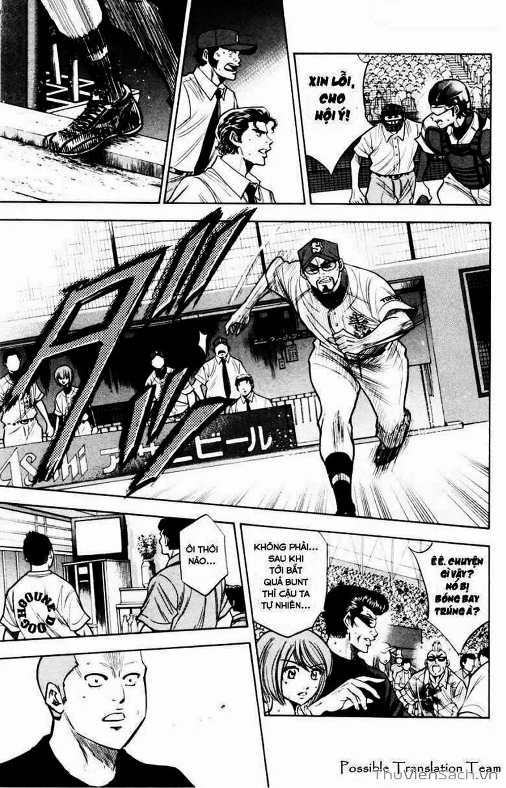 Truyện Tranh Đội Bóng Chày Siêu Đẳng - Ace Of Diamond trang 5