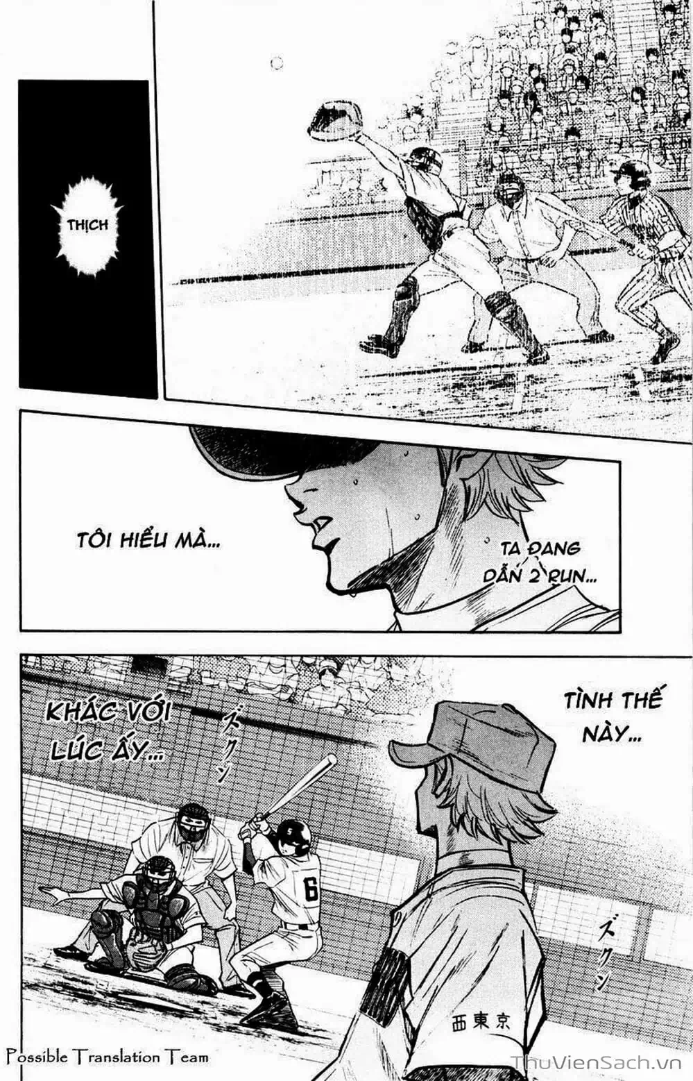 Truyện Tranh Đội Bóng Chày Siêu Đẳng - Ace Of Diamond trang 5