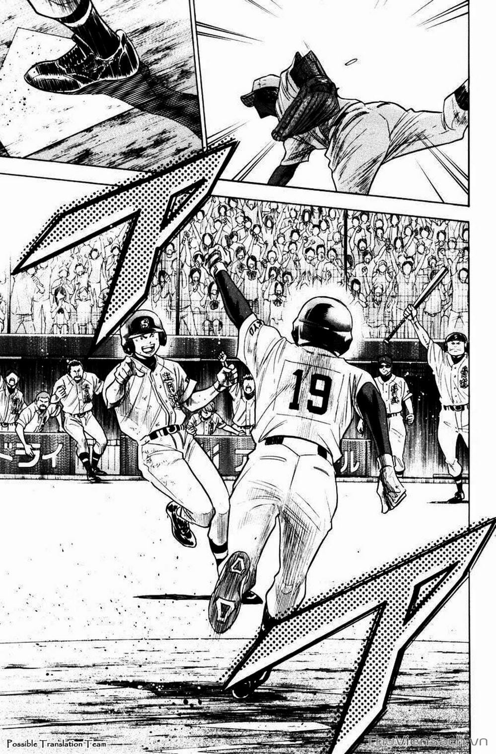 Truyện Tranh Đội Bóng Chày Siêu Đẳng - Ace Of Diamond trang 5