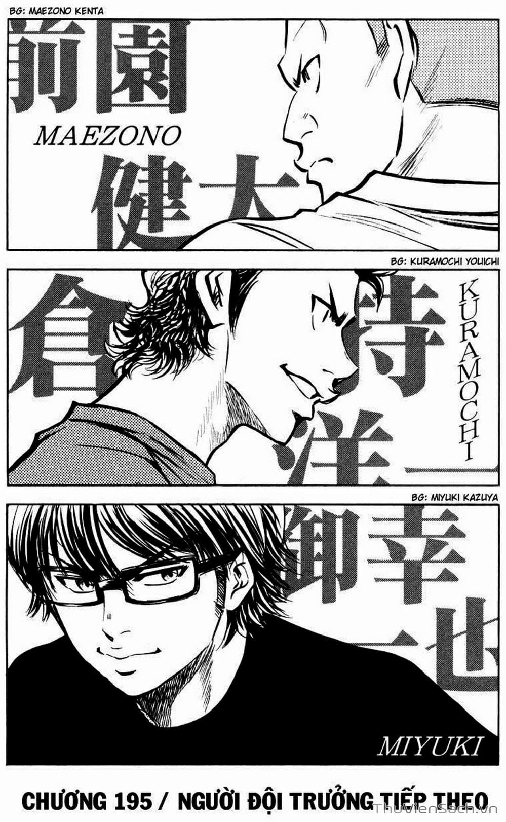 Truyện Tranh Đội Bóng Chày Siêu Đẳng - Ace Of Diamond trang 5