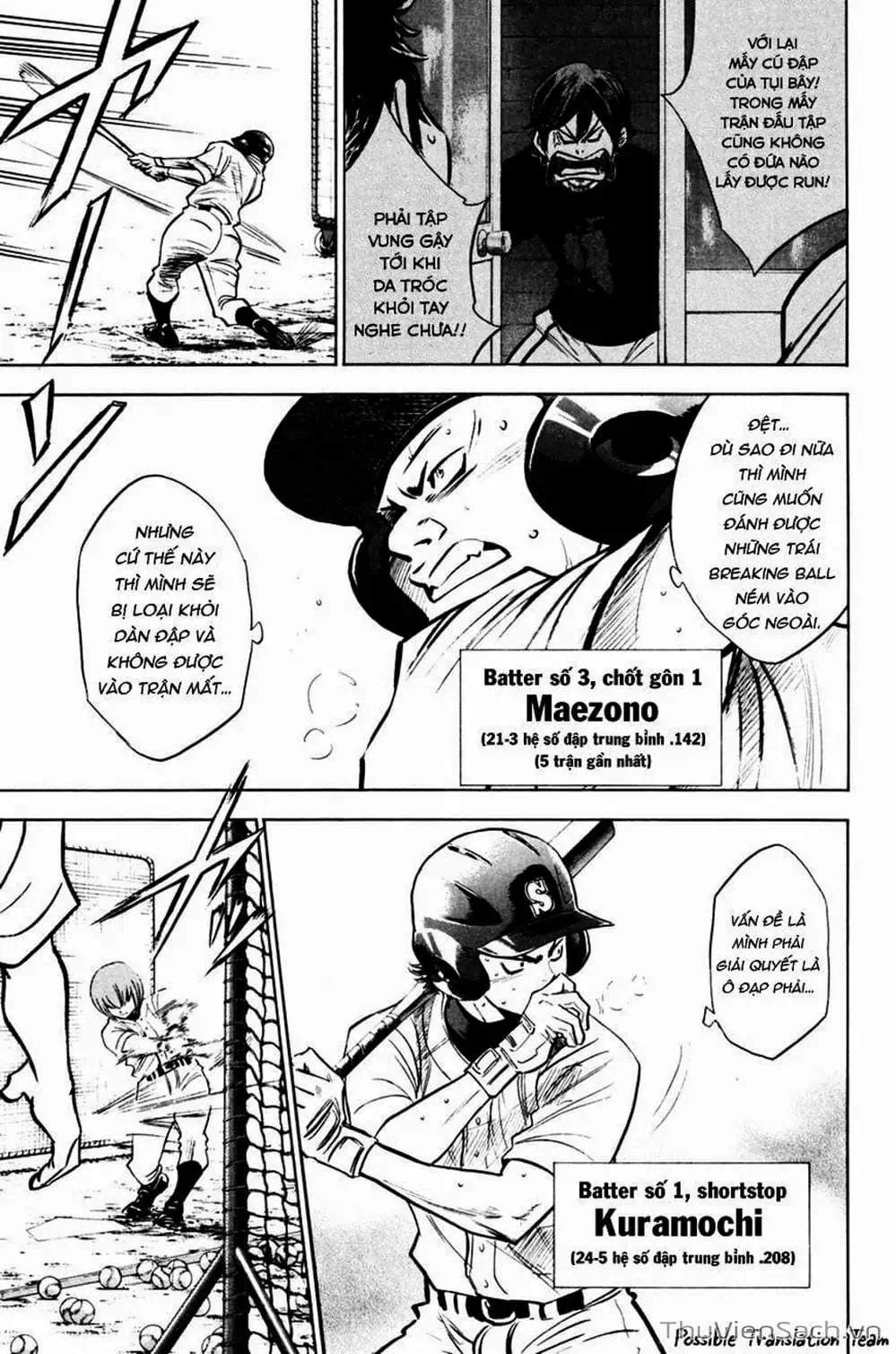 Truyện Tranh Đội Bóng Chày Siêu Đẳng - Ace Of Diamond trang 5