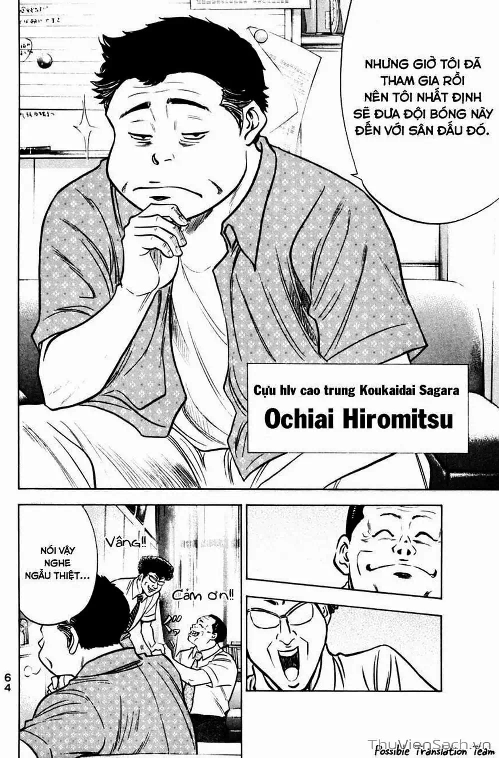 Truyện Tranh Đội Bóng Chày Siêu Đẳng - Ace Of Diamond trang 5