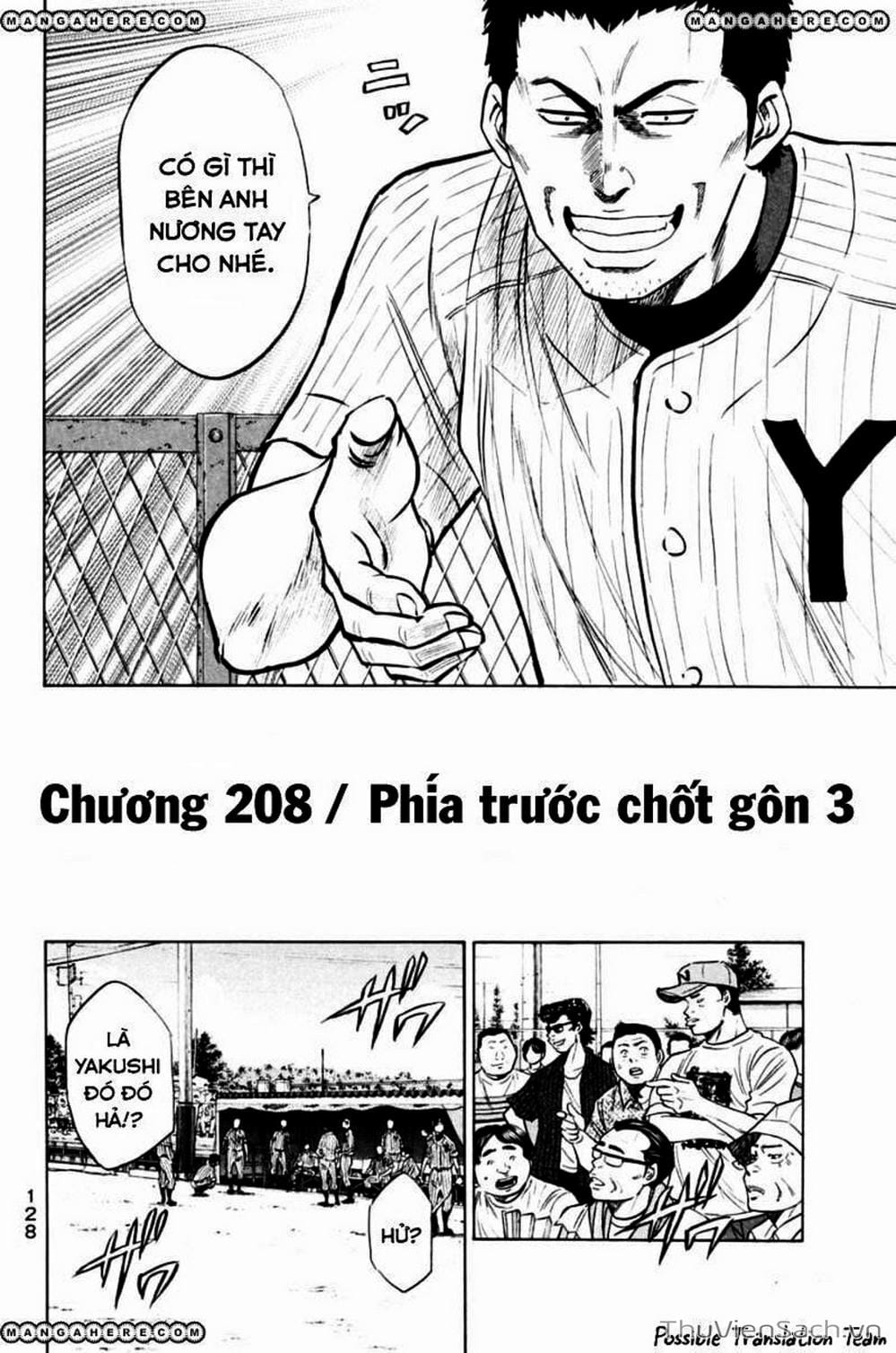 Truyện Tranh Đội Bóng Chày Siêu Đẳng - Ace Of Diamond trang 4464