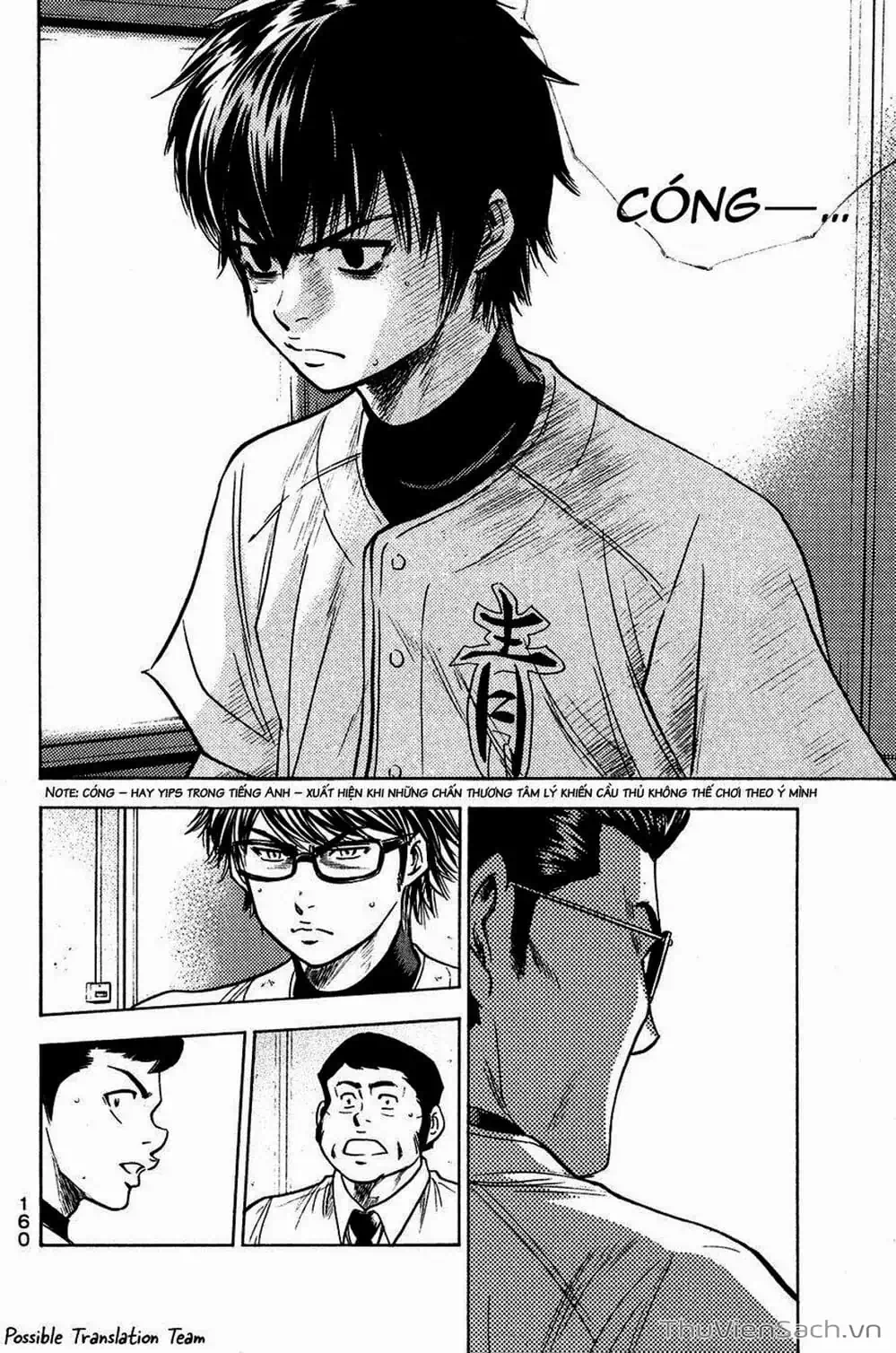 Truyện Tranh Đội Bóng Chày Siêu Đẳng - Ace Of Diamond trang 5