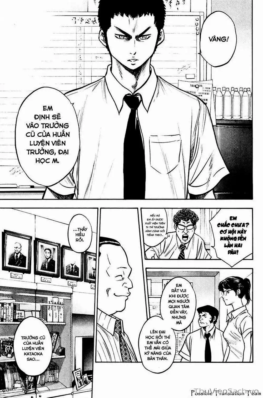 Truyện Tranh Đội Bóng Chày Siêu Đẳng - Ace Of Diamond trang 5