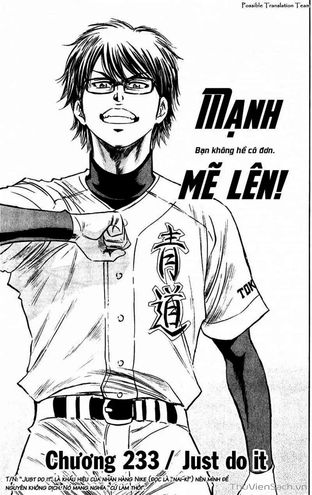 Truyện Tranh Đội Bóng Chày Siêu Đẳng - Ace Of Diamond trang 5