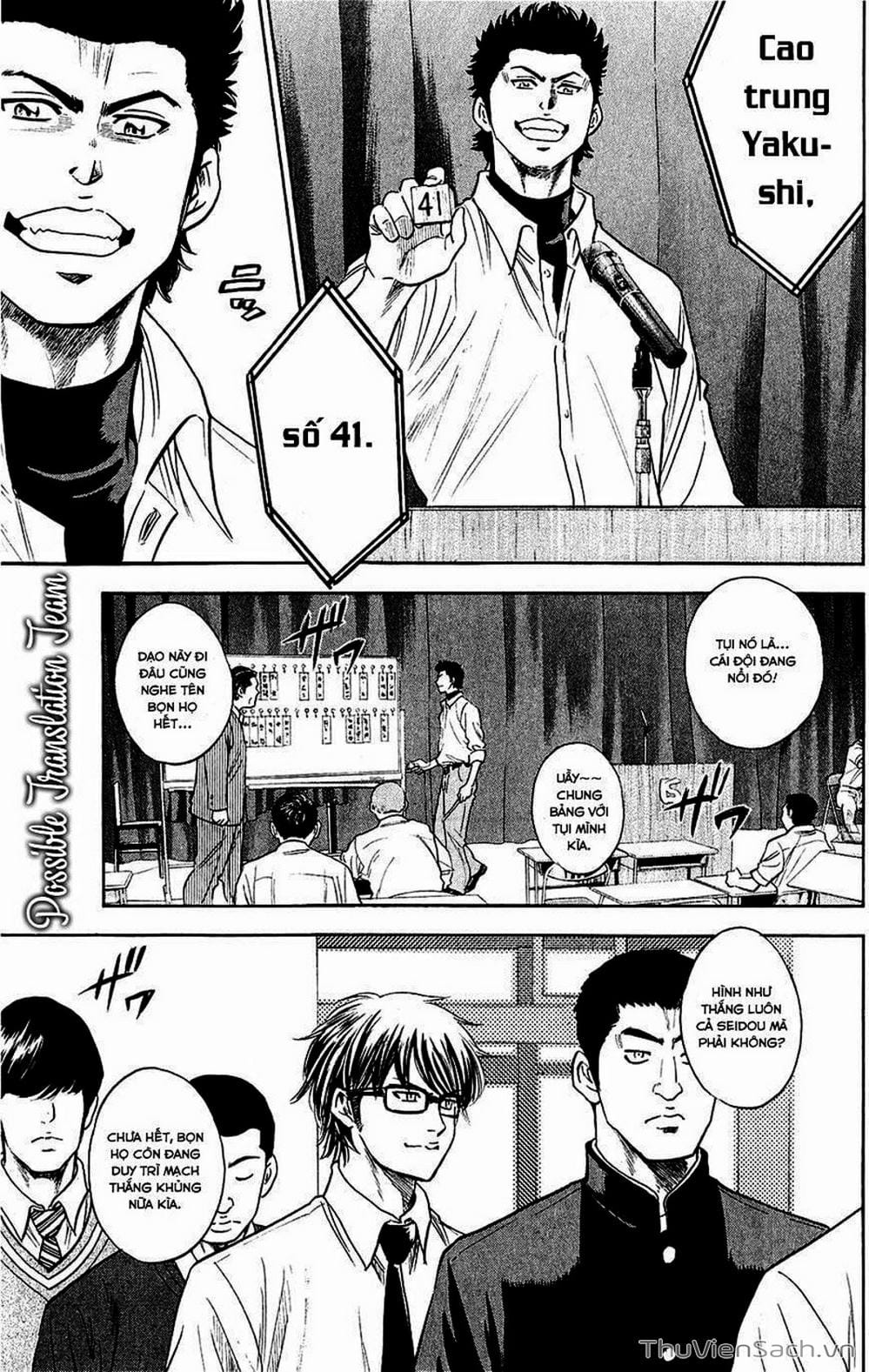 Truyện Tranh Đội Bóng Chày Siêu Đẳng - Ace Of Diamond trang 5