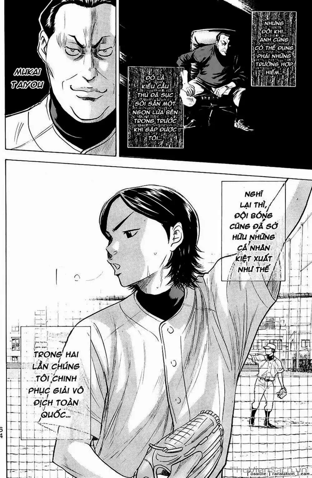 Truyện Tranh Đội Bóng Chày Siêu Đẳng - Ace Of Diamond trang 5