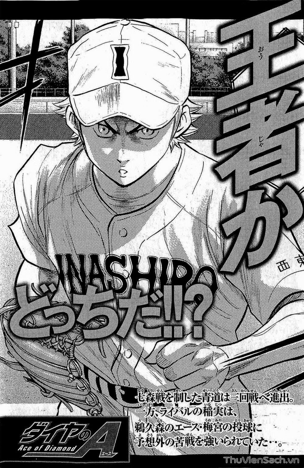 Truyện Tranh Đội Bóng Chày Siêu Đẳng - Ace Of Diamond trang 5