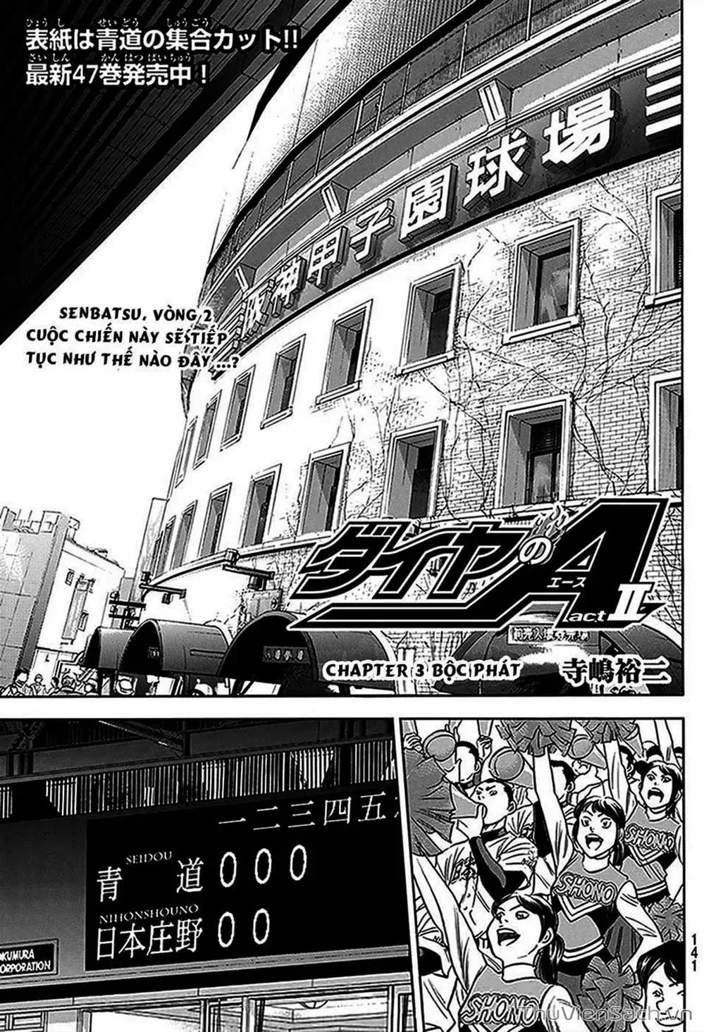 Truyện Tranh Đội Bóng Chày Siêu Đẳng - Ace Of Diamond trang 5