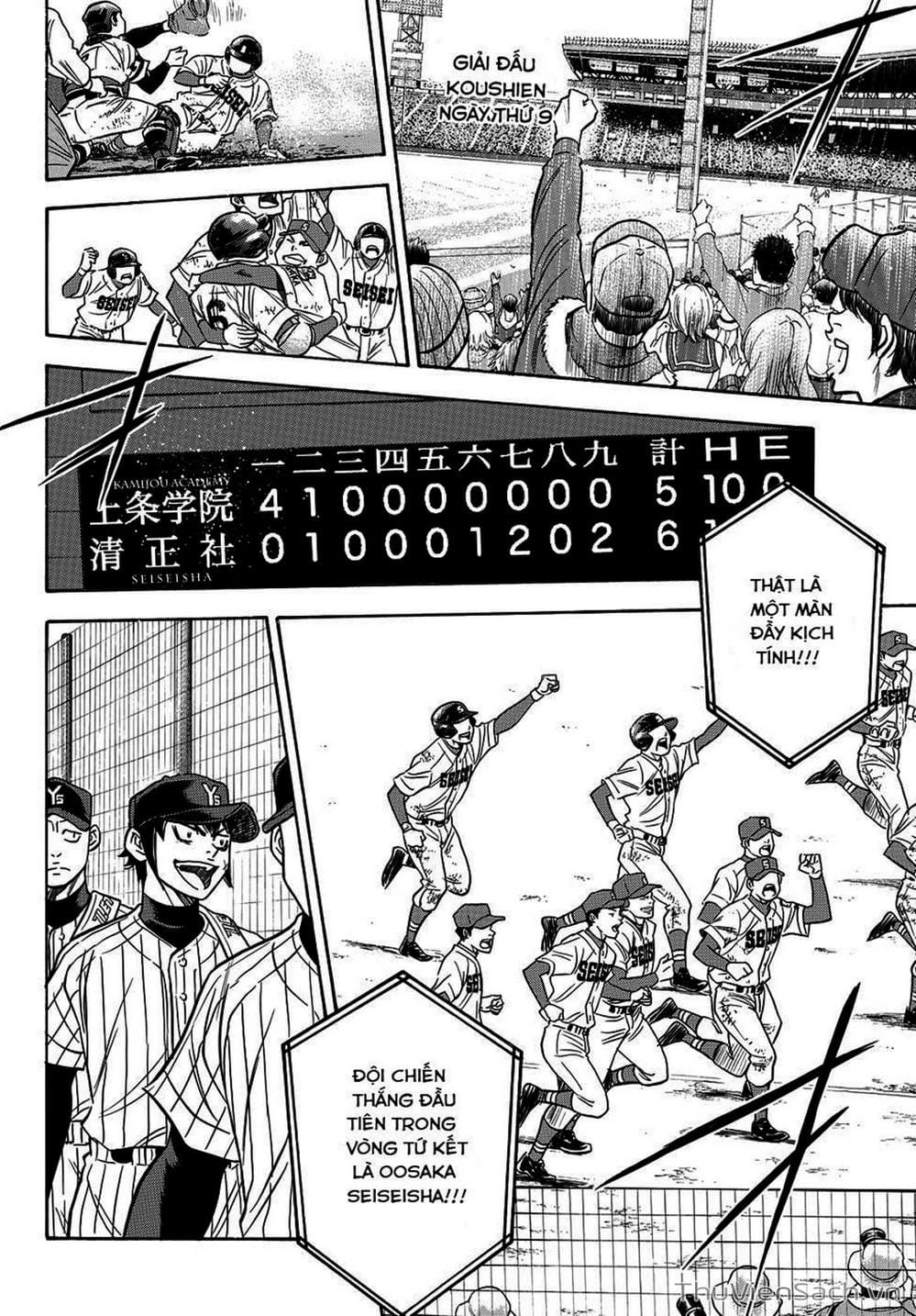 Truyện Tranh Đội Bóng Chày Siêu Đẳng - Ace Of Diamond trang 5