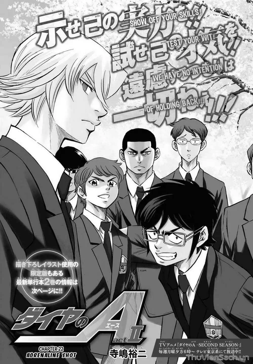 Truyện Tranh Đội Bóng Chày Siêu Đẳng - Ace Of Diamond trang 5