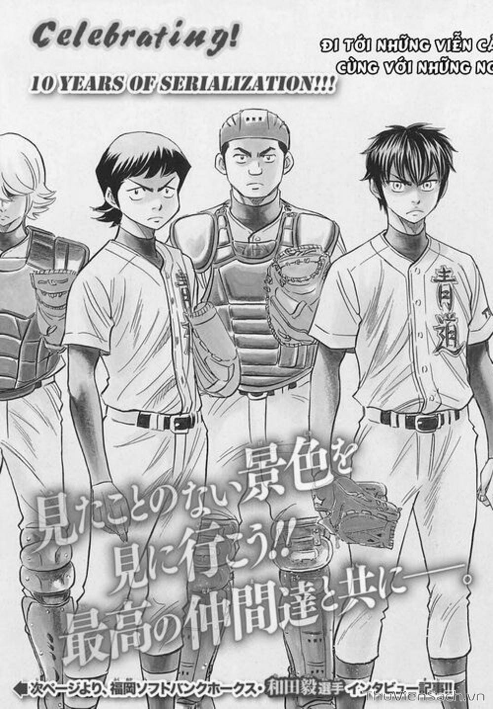 Truyện Tranh Đội Bóng Chày Siêu Đẳng - Ace Of Diamond trang 5