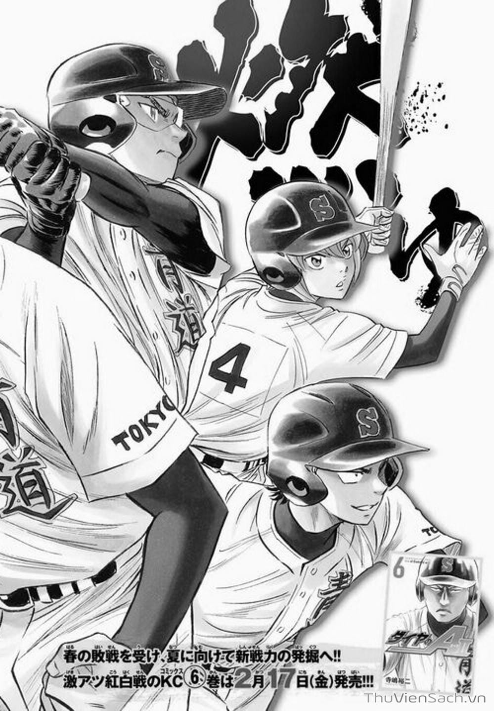 Truyện Tranh Đội Bóng Chày Siêu Đẳng - Ace Of Diamond trang 5