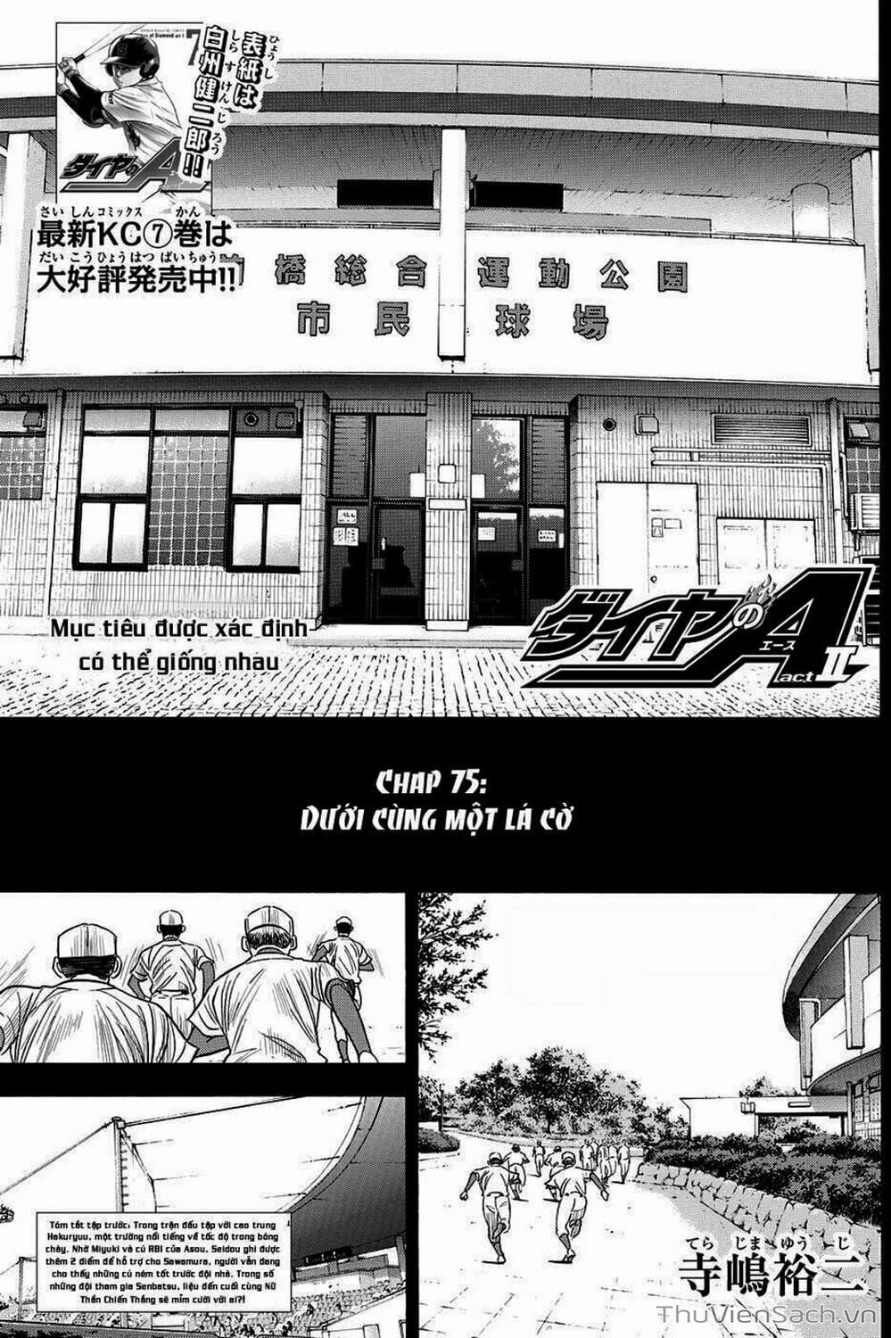 Truyện Tranh Đội Bóng Chày Siêu Đẳng - Ace Of Diamond trang 5