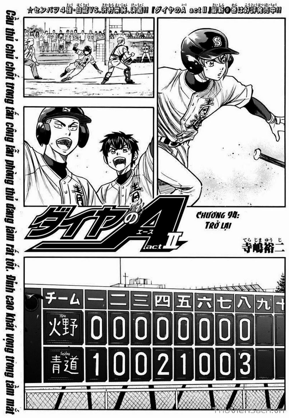 Truyện Tranh Đội Bóng Chày Siêu Đẳng - Ace Of Diamond trang 5