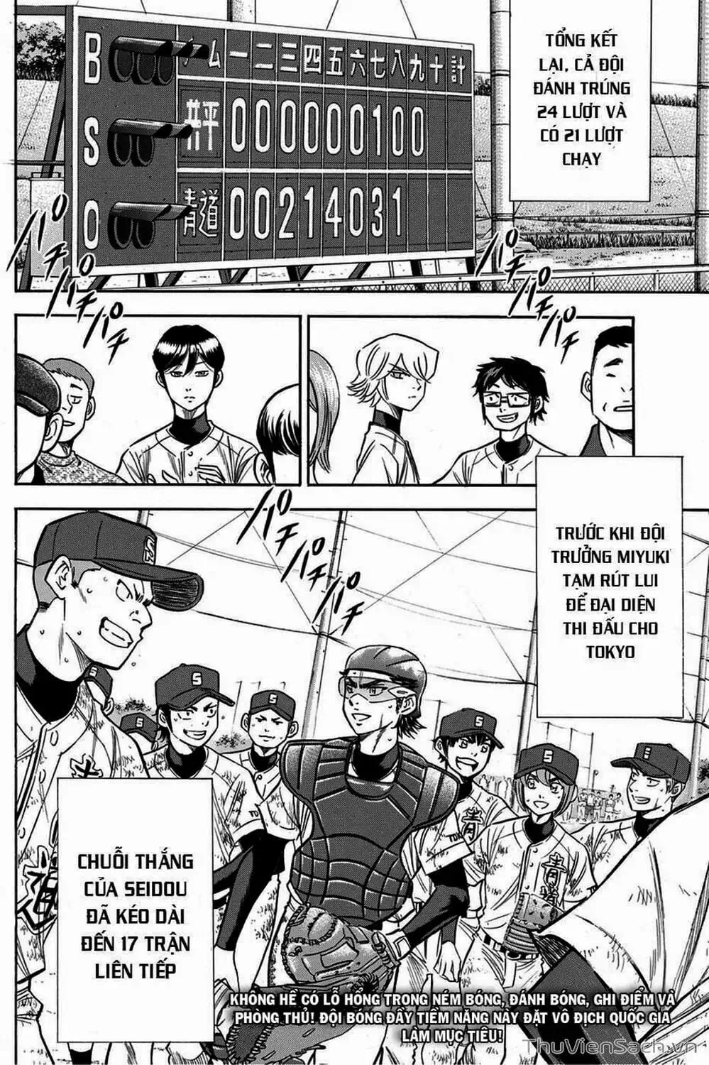 Truyện Tranh Đội Bóng Chày Siêu Đẳng - Ace Of Diamond trang 5