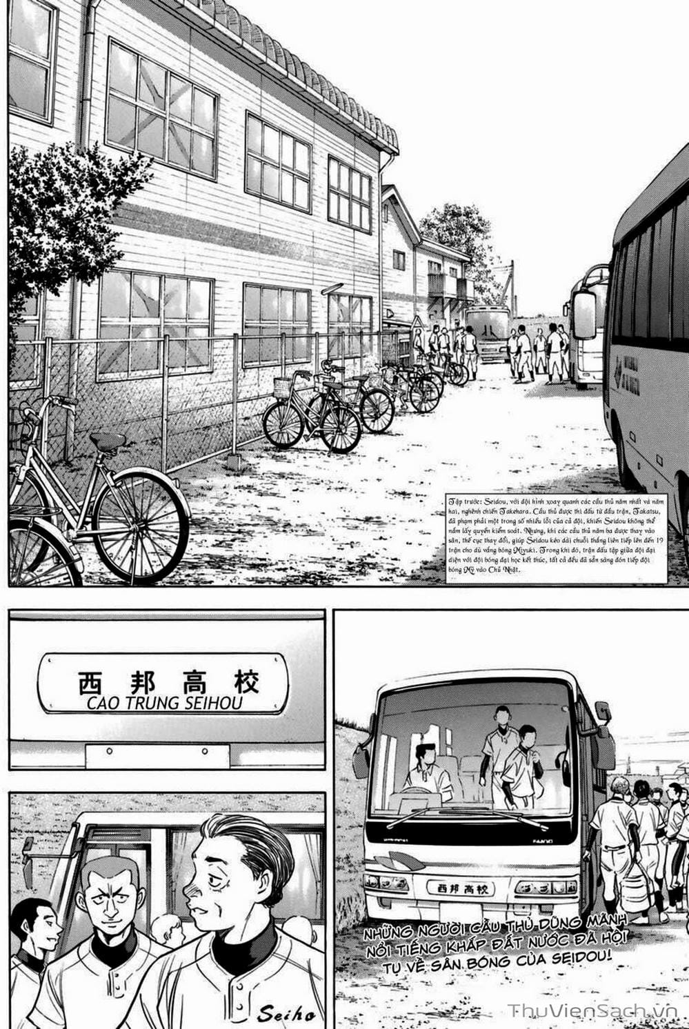 Truyện Tranh Đội Bóng Chày Siêu Đẳng - Ace Of Diamond trang 5