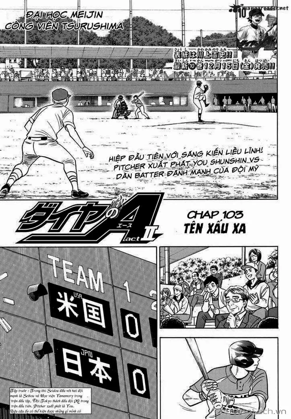 Truyện Tranh Đội Bóng Chày Siêu Đẳng - Ace Of Diamond trang 5