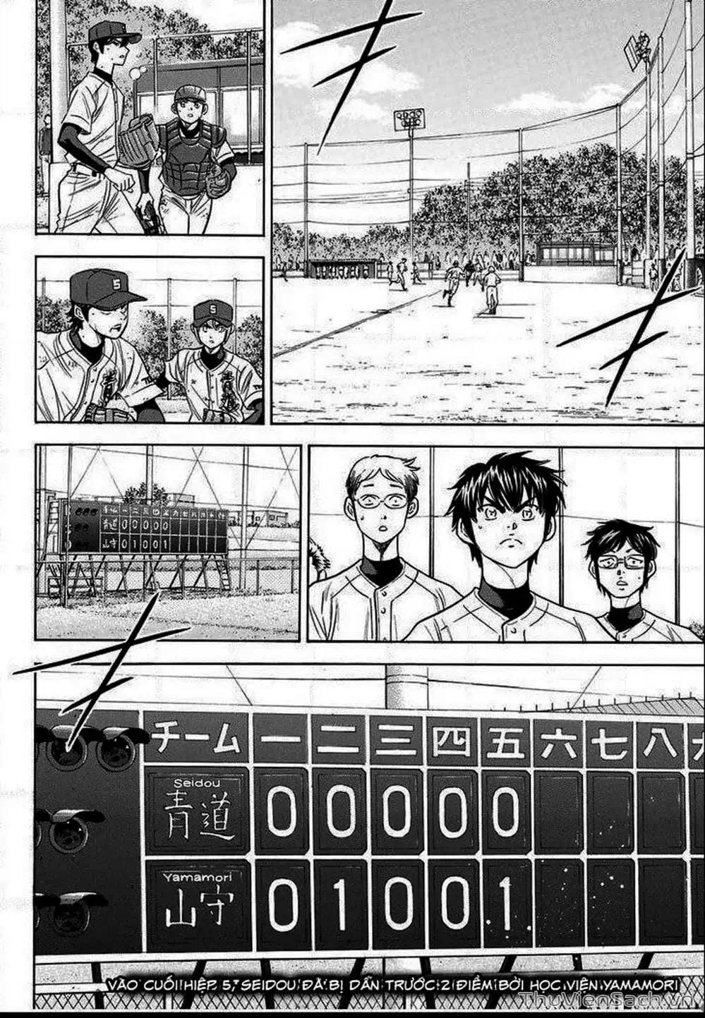 Truyện Tranh Đội Bóng Chày Siêu Đẳng - Ace Of Diamond trang 5