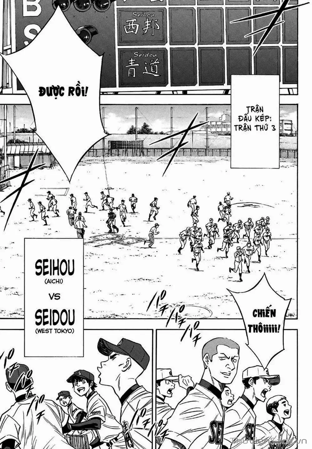 Truyện Tranh Đội Bóng Chày Siêu Đẳng - Ace Of Diamond trang 5