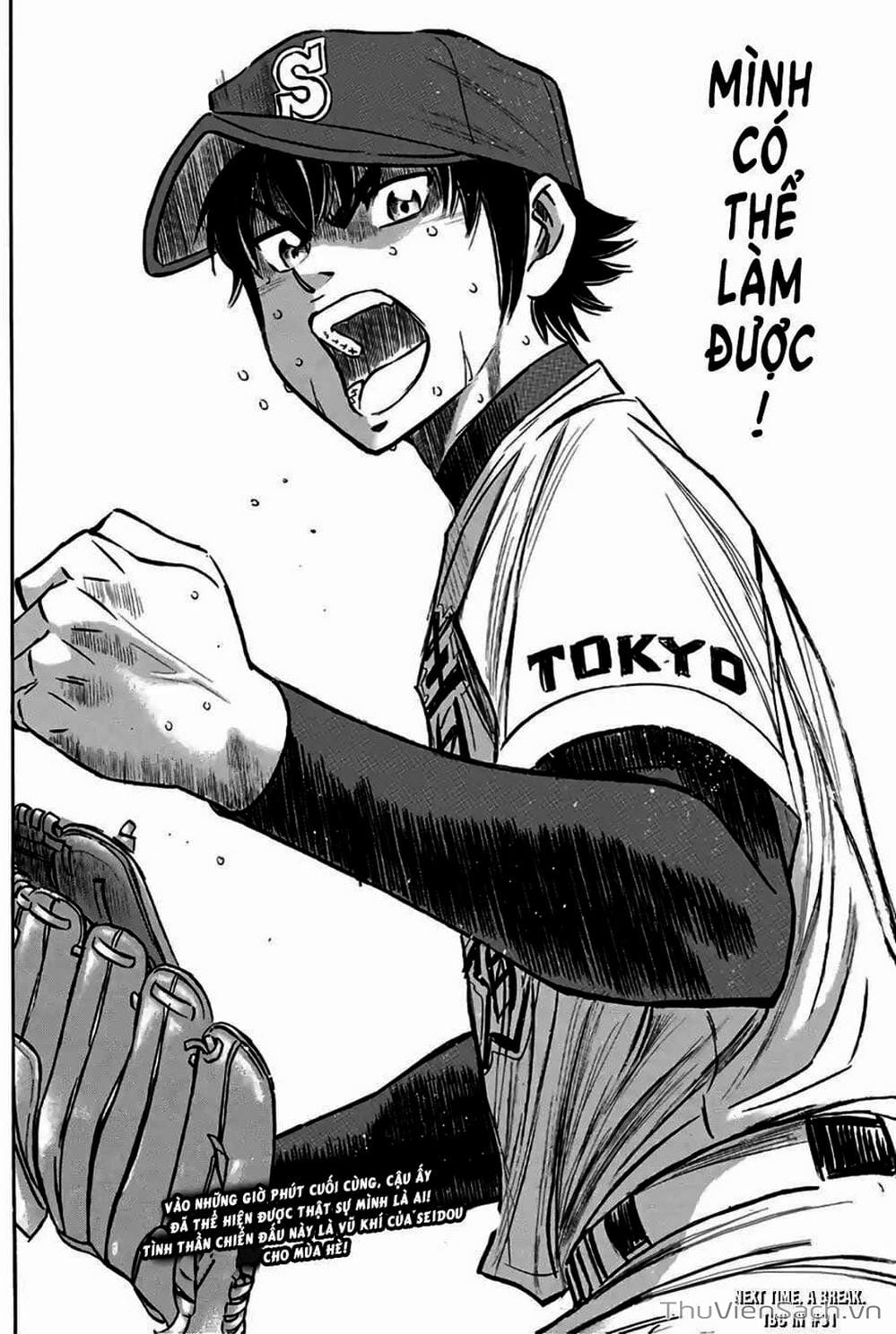 Truyện Tranh Đội Bóng Chày Siêu Đẳng - Ace Of Diamond trang 5