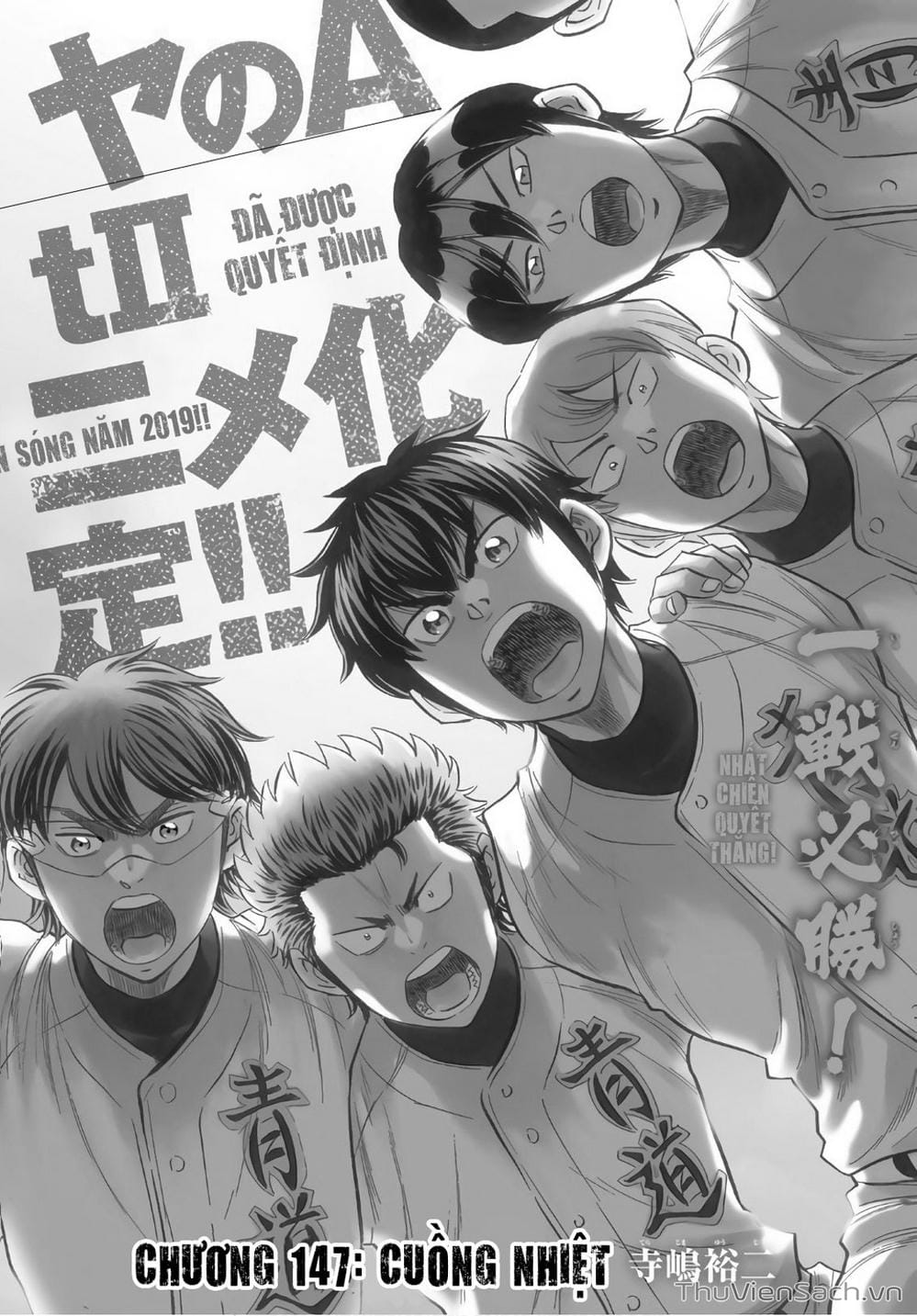 Truyện Tranh Đội Bóng Chày Siêu Đẳng - Ace Of Diamond trang 5