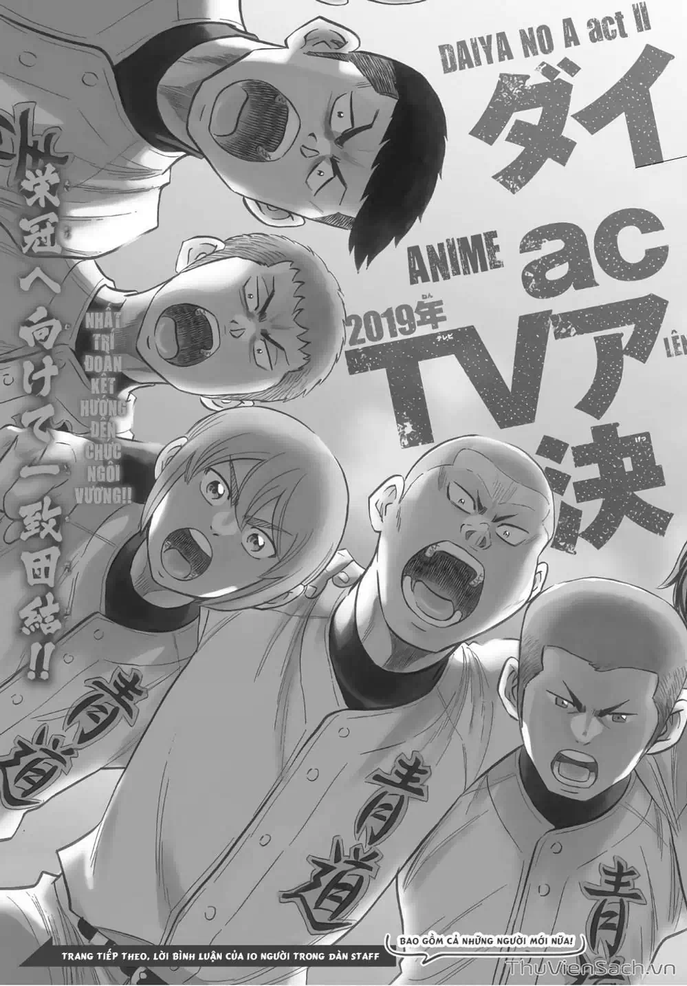 Truyện Tranh Đội Bóng Chày Siêu Đẳng - Ace Of Diamond trang 5