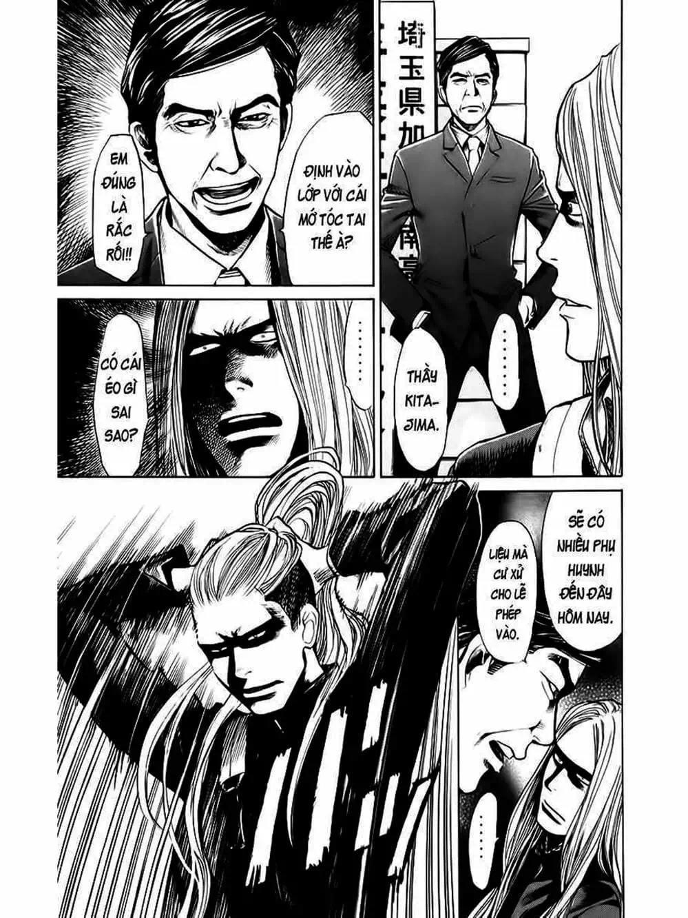 Truyện Tranh Trở Lại Tuổi 17 - Again!! trang 4