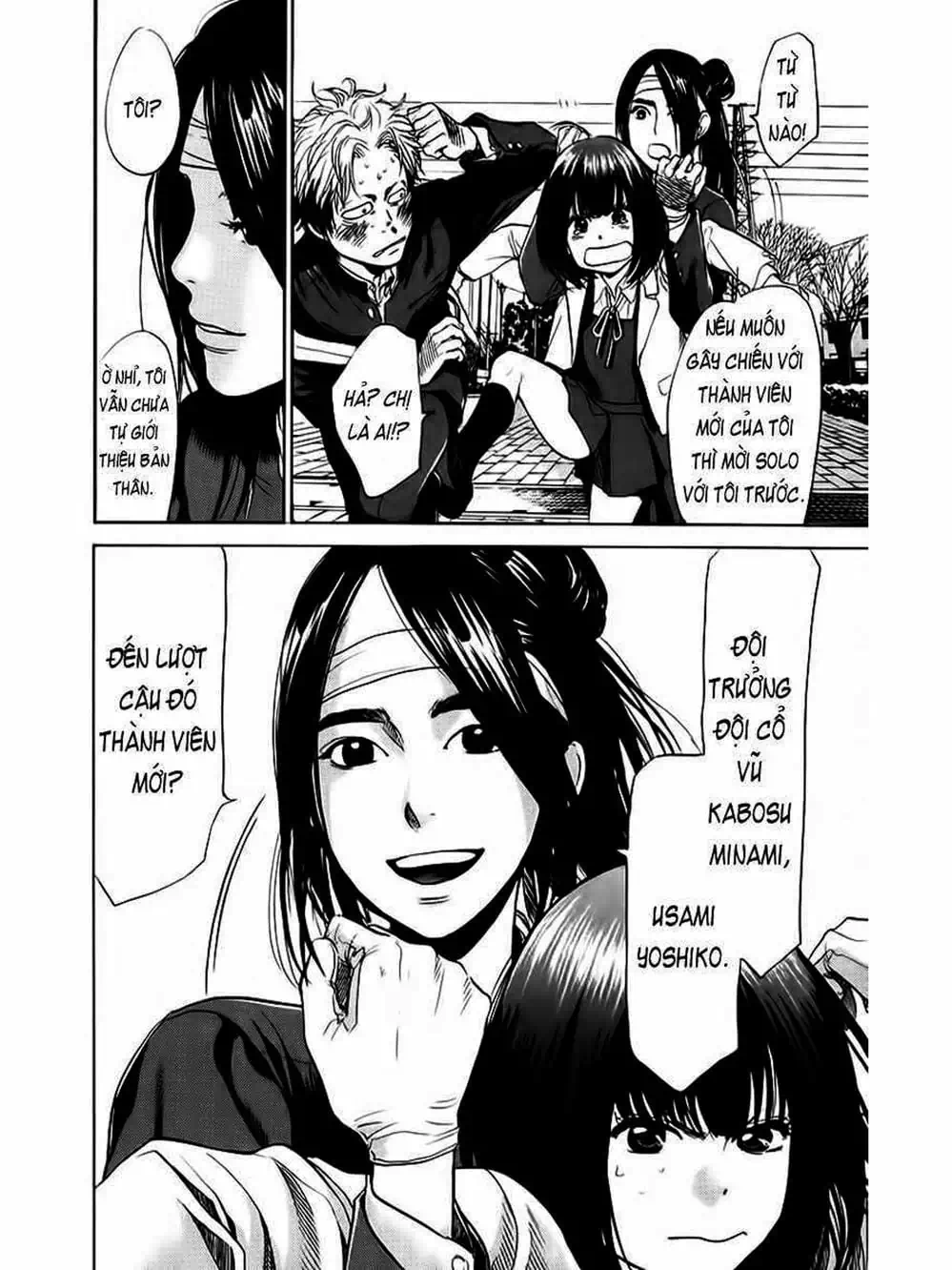 Truyện Tranh Trở Lại Tuổi 17 - Again!! trang 4