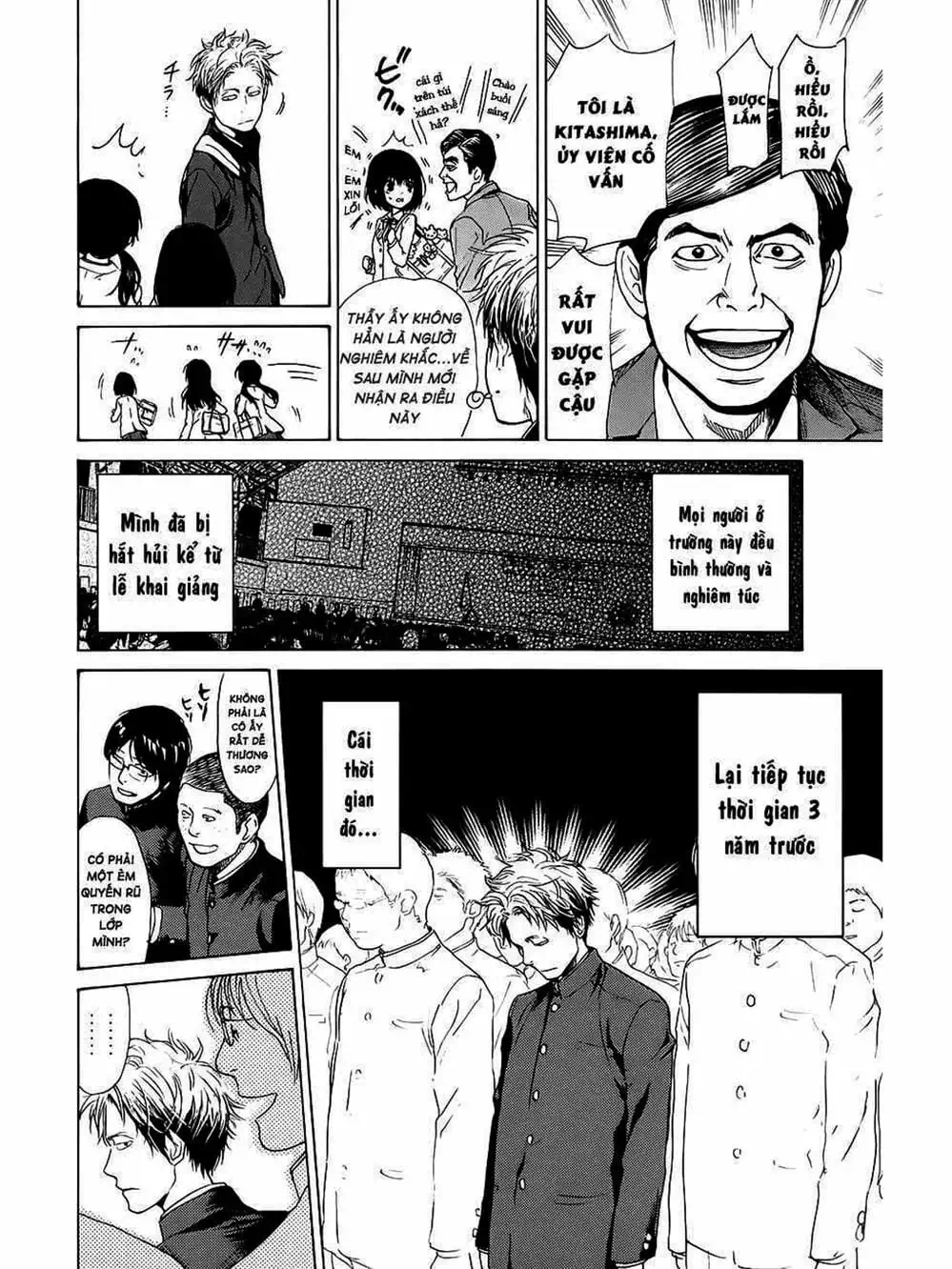 Truyện Tranh Trở Lại Tuổi 17 - Again!! trang 4