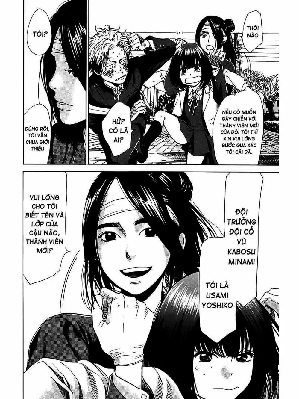 Truyện Tranh Trở Lại Tuổi 17 - Again!! trang 4