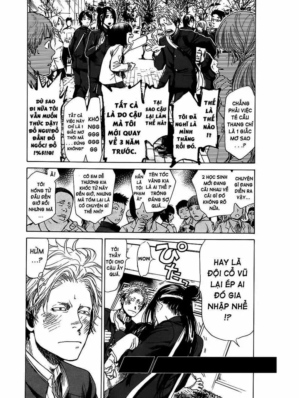 Truyện Tranh Trở Lại Tuổi 17 - Again!! trang 4