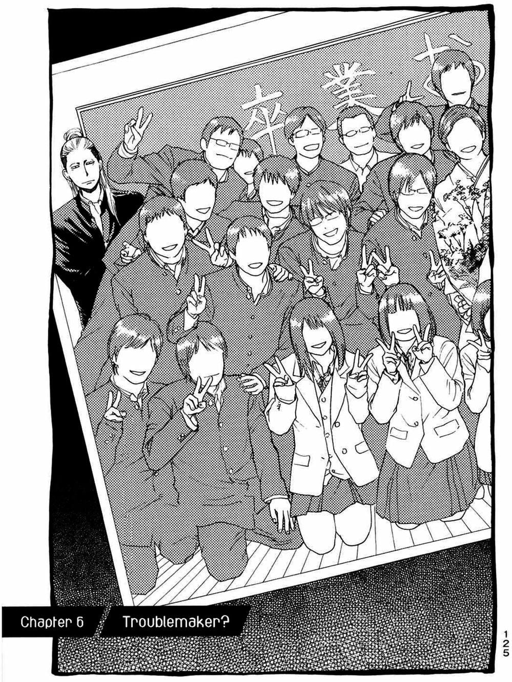 Truyện Tranh Trở Lại Tuổi 17 - Again!! trang 4