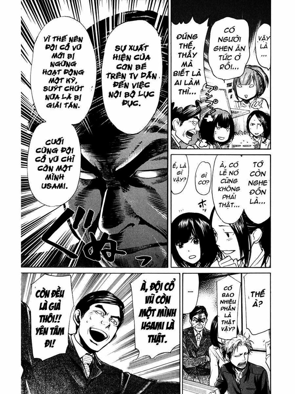 Truyện Tranh Trở Lại Tuổi 17 - Again!! trang 4